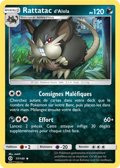 Rattatac