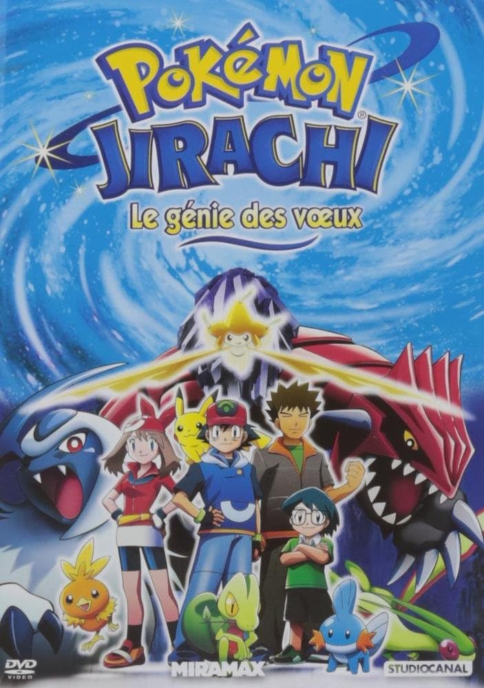 Jirachi le génie des voeux