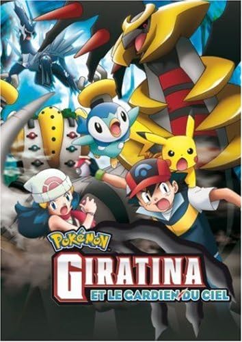 Giratina et le gardien du ciel